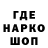 БУТИРАТ GHB Vitaliy Best