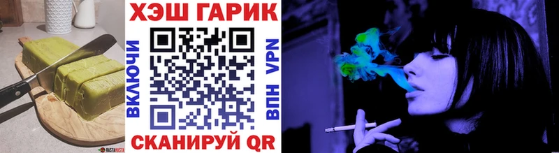 Canna-Cookies марихуана Купить Александровск-Сахалинский