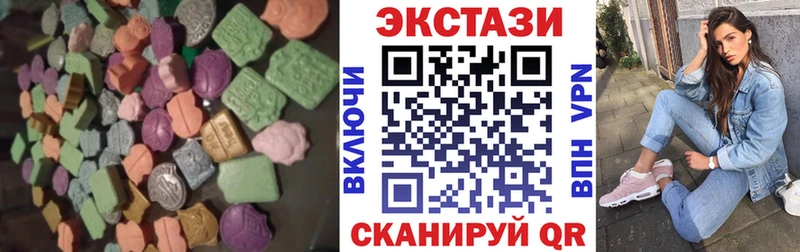 Экстази таблы  Купить закладки  Александровск-Сахалинский 