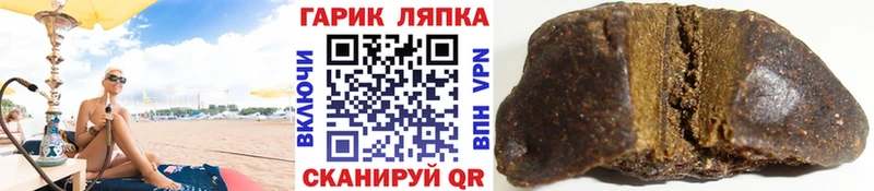 ГАШИШ ice o lator  Купить где  Александровск-Сахалинский 