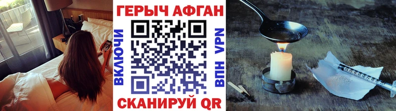 Героин VHQ  Купить где  Александровск-Сахалинский 