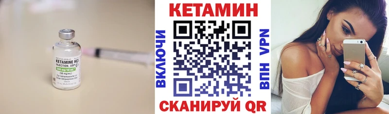 КЕТАМИН VHQ  Купить где  Александровск-Сахалинский 