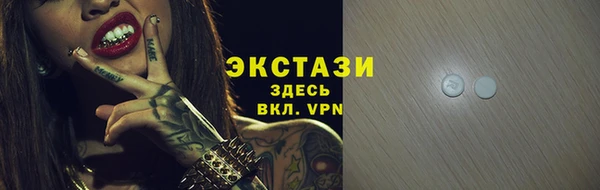 прущие крисы Алексин