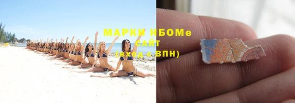 бошки Алексеевка