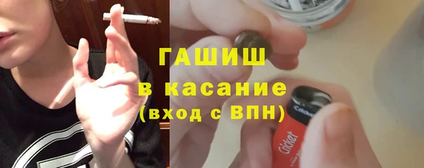 прущие крисы Алексин