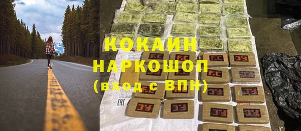 прущие крисы Алексин