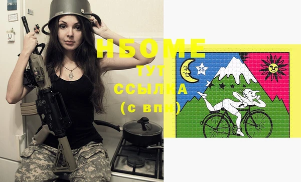 бошки Алексеевка