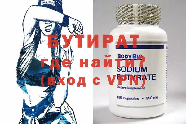 бошки Алексеевка