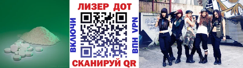 ЛСД экстази кислота  Купить  Александровск-Сахалинский 