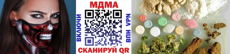 MDMA Molly  Купить  Александровск-Сахалинский 