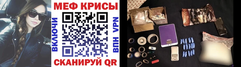 МЯУ-МЯУ мяу мяу  Купить где  Александровск-Сахалинский 