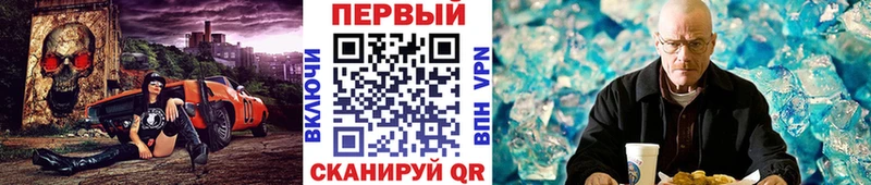 Метамфетамин мет  Купить где  Александровск-Сахалинский 