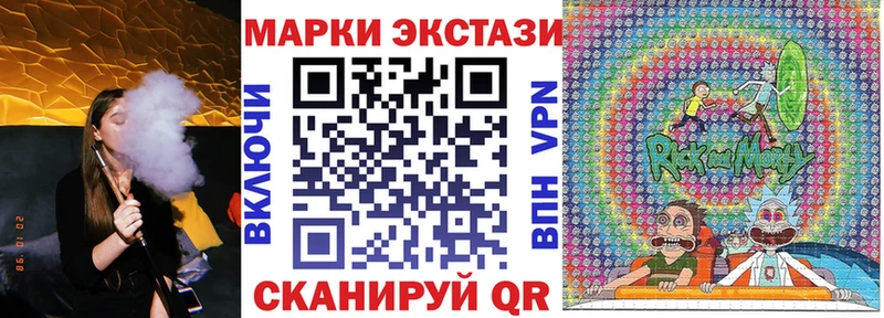 Купить  Александровск-Сахалинский  Наркотические марки 1500мкг 